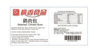 广香鸡肉包 6个 Guangxiang Chicken Buns 6 pcs