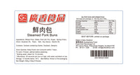广香鲜肉包 6个 GUANGXIANG Pork Buns 6 pcs