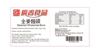 广香 全麦馒头 14个 Wholemeal Buns 14 pcs